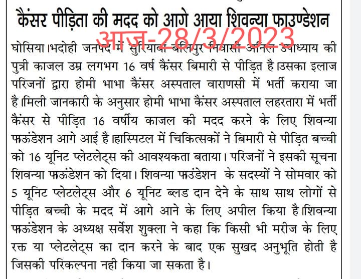 ibloodsoldier's tweet photo. आज समाचार https://t.co/TfBtk6FJ3U