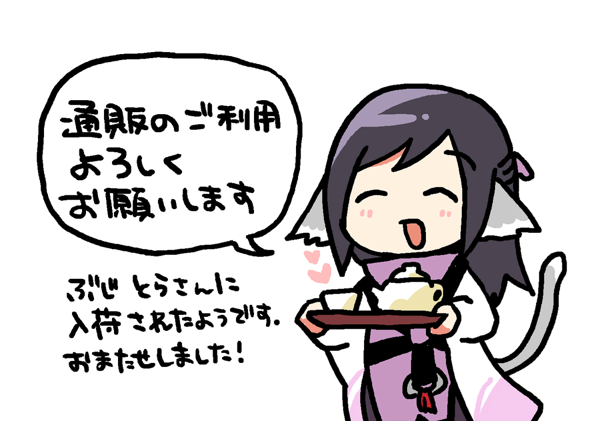 【固定用】うたわれ新作色々まとめです。
ネップリは3/31、19時までですのでご注意下さい。
▽ネップリ番号・無配・通販一覧
https://t.co/SPRqSH0cni
▽ライシチギャグ本通販はこちら
https://t.co/VHxacxRJh2