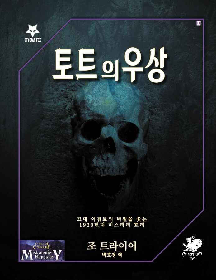 수호자 호박 tweet media