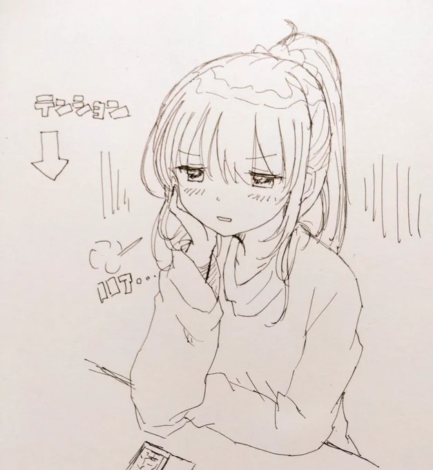 現実逃避に桜でも見に行こうかな… 