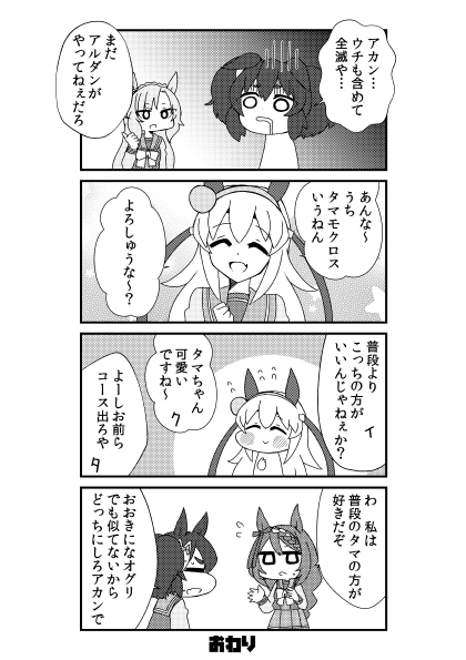 シングレ組入れ替わりペーパー 