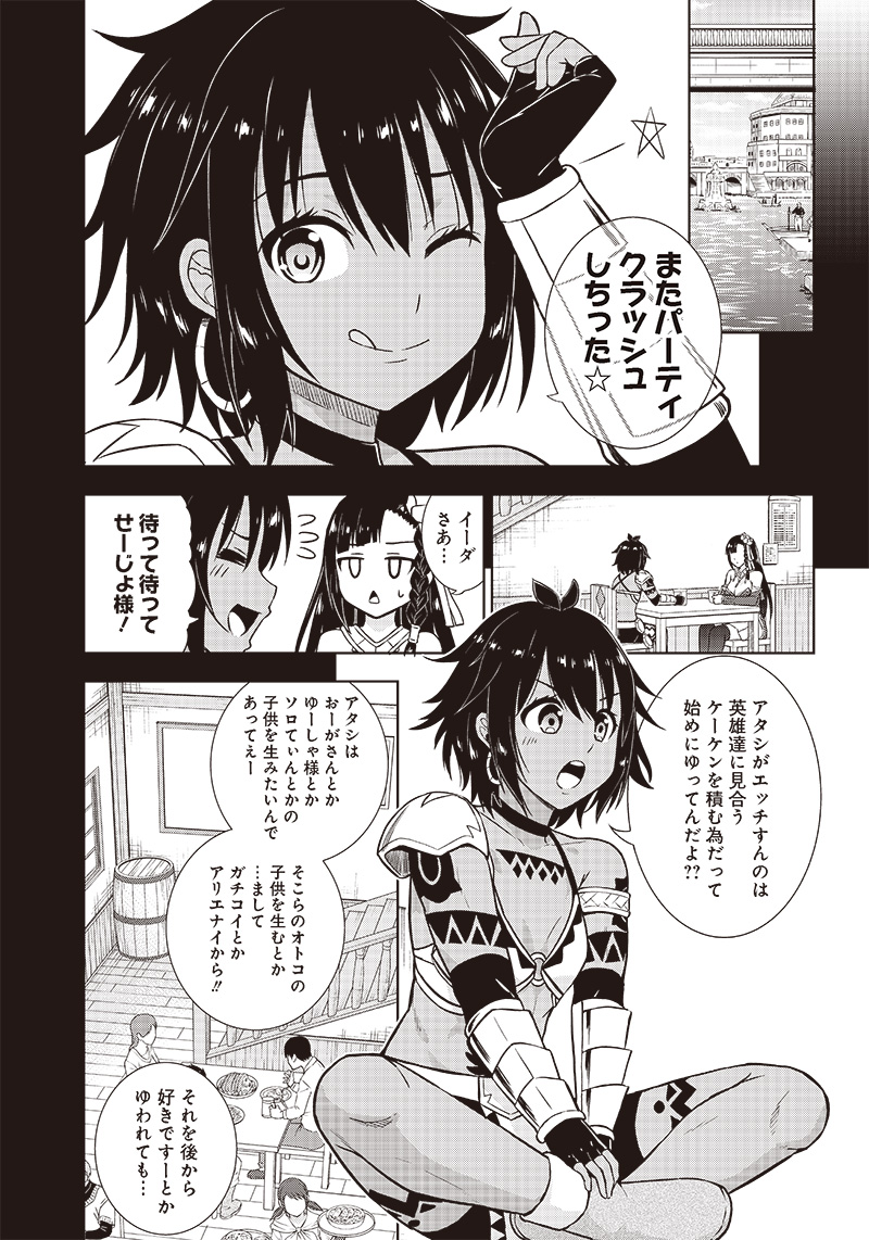 (2/5) 