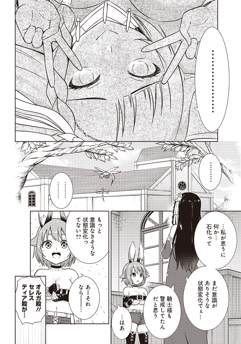 (4/5) 