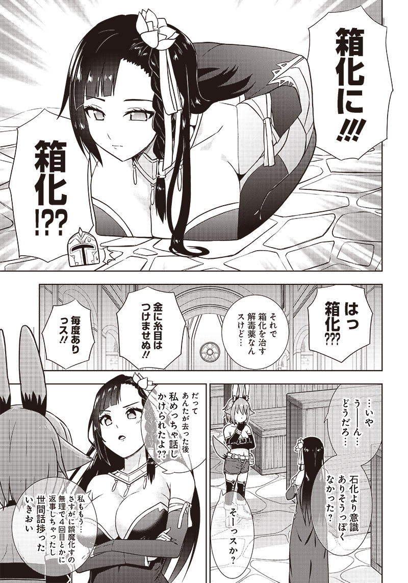 (4/5) 