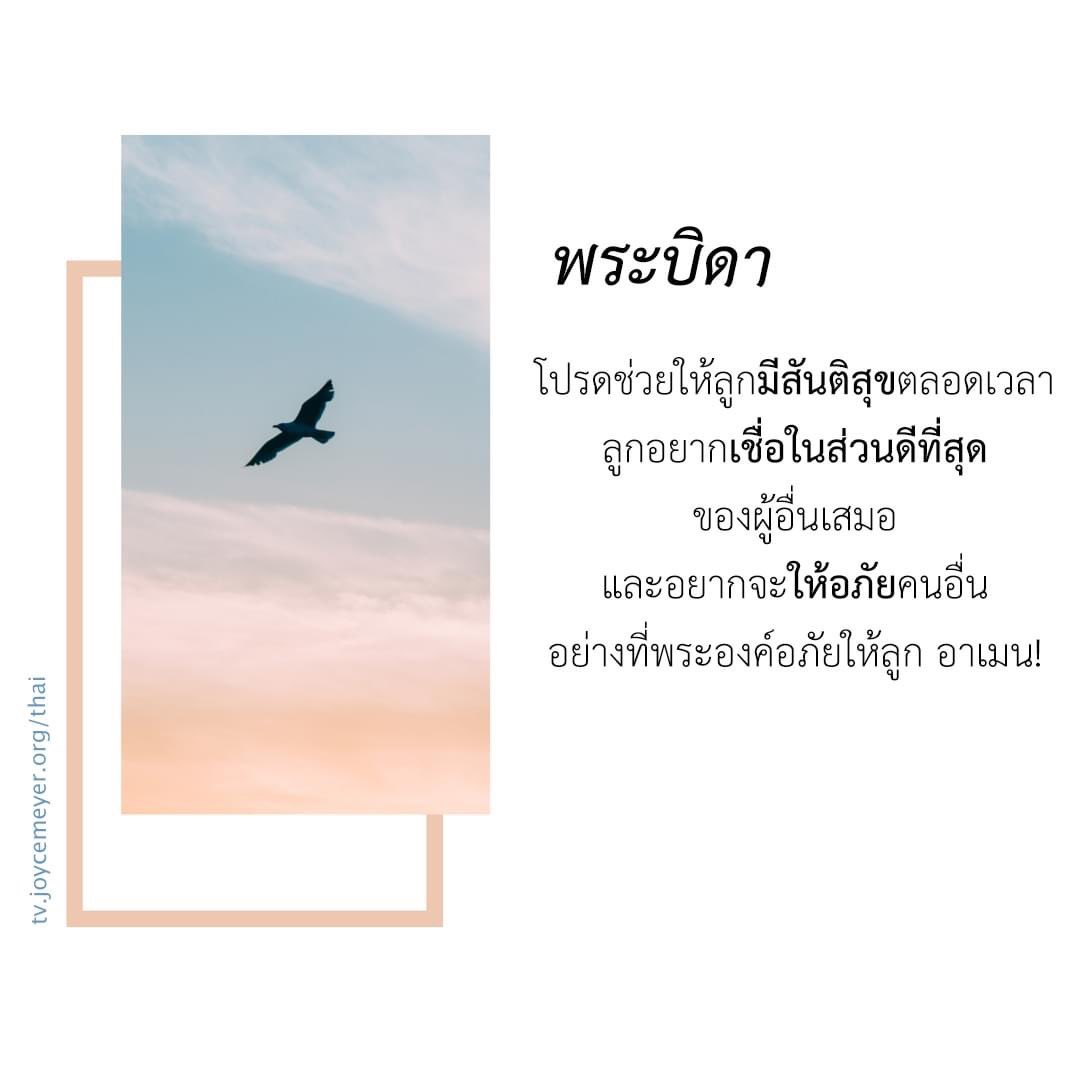lilsheepdiary's tweet photo. #หนุนใจ #คริสเตียน https://t.co/NLaQifSNp8