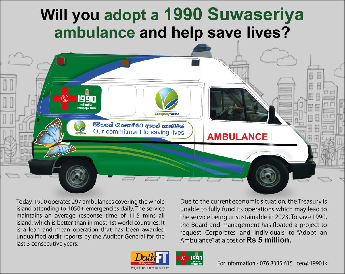 HarshadeSilvaMP's tweet photo. This donation to the Gov of #SriLanka for #1990SuwaSeriya will be fully tax deductible. We are glad to note many corporates have already stepped forward. Try to get this in before the 31 March end of tax year deadline. Much merit 🙏🏽 https://t.co/jCAA8RkxgG