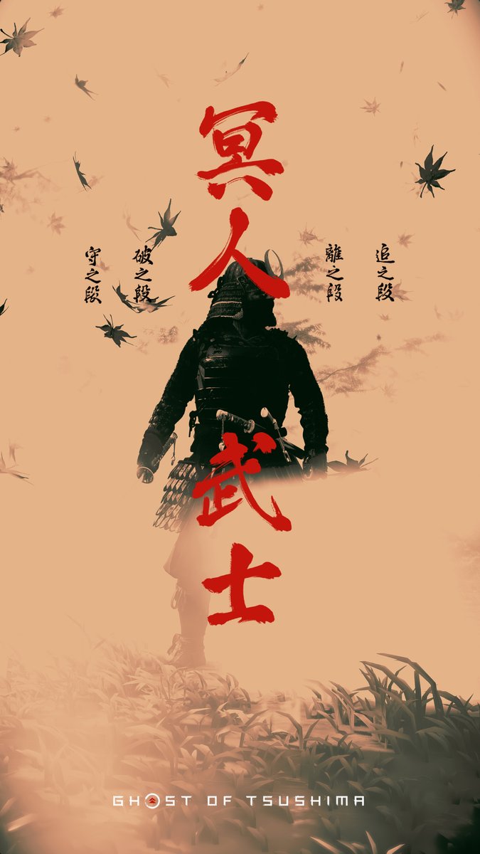 🎮 #ghostoftsushima
💻 #ps4pro

#ps4share #virtualphotography #photomode #vgpunite #artisticofsociety #landofvp #gamergram #thecapturedcollective #thephotomode #jinsakai #suckerpunchproductions #samurai