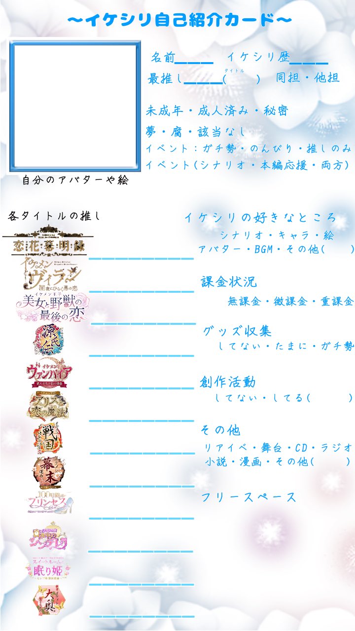 ⭐︎ プロフィールご一読くださいね〜 彼女とプリなうにつかっていいよ