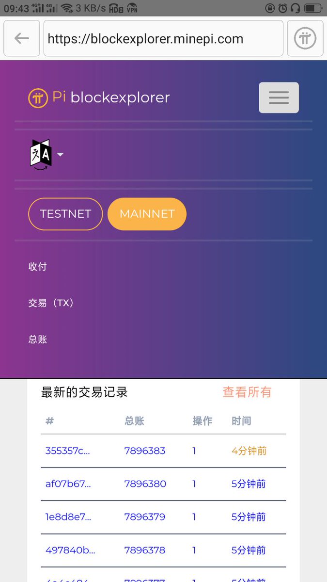 qxl_v2's tweet photo. 测试网区块高度1171万。

主网区块高度，已达到近790万，向800万、1000万进军！

我们要以主网数据为主。

主网区块高度越高。
活跃节点量越多。

预示我们的Pi越安全！

加油！Pi先锋！ https://t.co/ZBAnPxuvWK