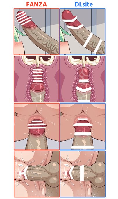 FANZAとDLsiteの白海苔修正の比較です 