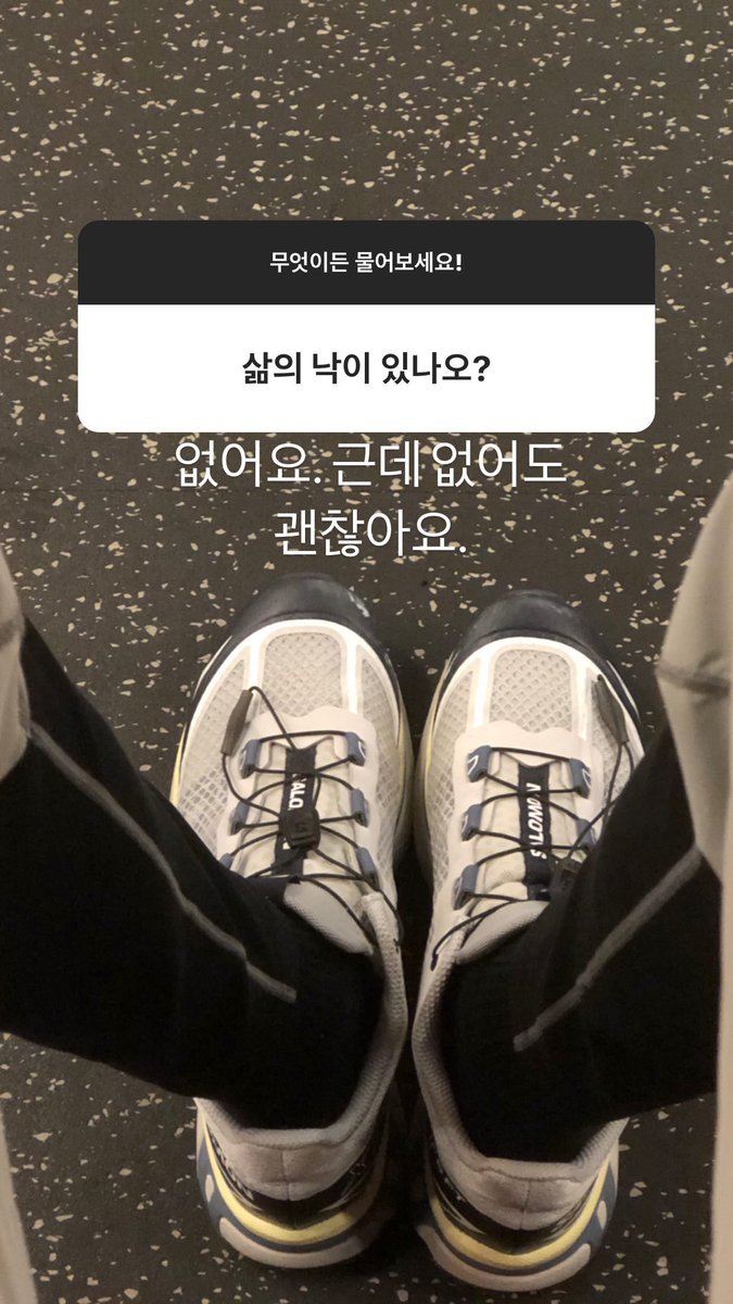 BlackPeppper__'s tweet photo. 벨석이 인스타 무물 백업 https://t.co/6IsMZv9WL5