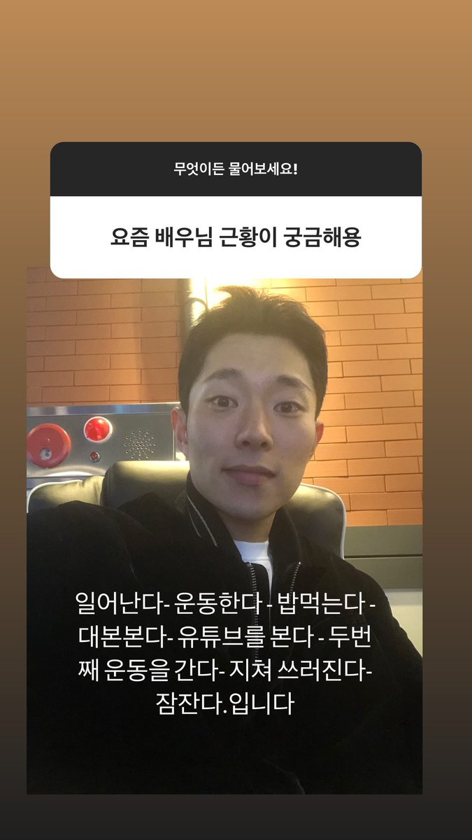 BlackPeppper__'s tweet photo. 벨석이 인스타 무물 백업 https://t.co/6IsMZv9WL5