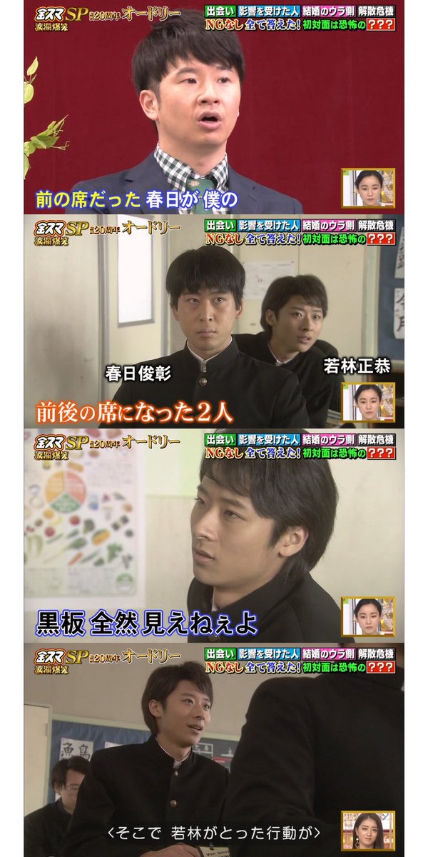 ⭐️ご本人からいただきました⭐️オードリー 直筆サイン 若林 春日