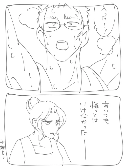 素敵なK学のすらだんぱろを見せていただいたらどうしても描きたくなってしまったメガネくんざみ。 