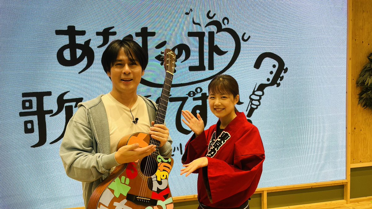 TatsuyaK_M6's tweet photo. J:COMあなうた第26回のゲストは『笑顔の架け橋 人力車タレント/大利弥里さん』にお話を伺い、人生の曲を作らせて頂きました🎉🎉

浅草で人力車を引きながらタレントとしても活躍中の大利さん🏮

4/2(土)21:00から初回放送です✨✨続く↓↓ https://t.co/OxvQ8Y2nYc