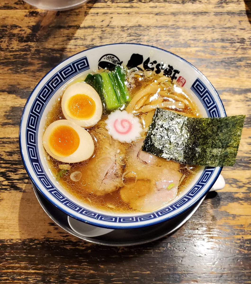 久しぶりに「くじら軒 横浜本店」さんに行きました☺️ 揚げた豚肉が乗ったパーコ麺も美味しいのですが、今回は支那そば味玉入りに👌 細めの麺と澄んだ醤油味のスープが絶品で、チャーシューやメンマも美味しいです💯 ごちそうさまでした🙏