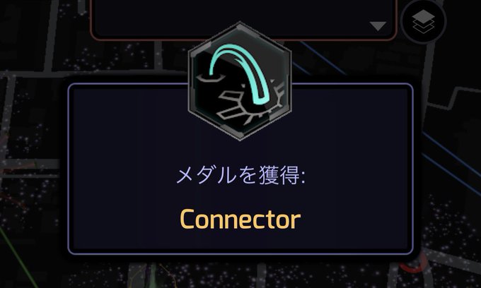 ミッション中に久しぶりのオニキスメダルゲットです😄#ingress 