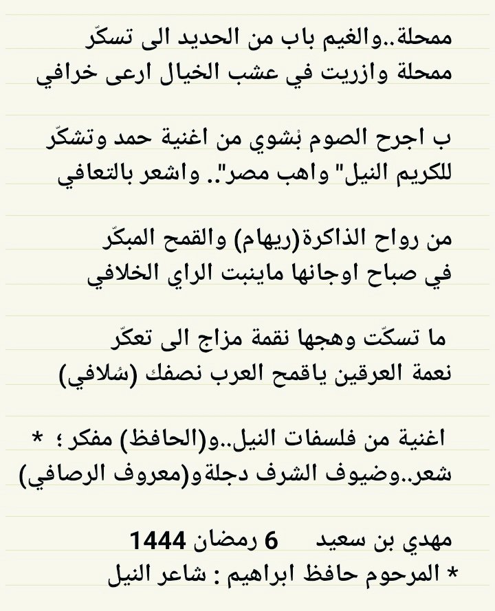 mahdibensaeed's tweet photo. https://t.co/gZkV3sVNUI