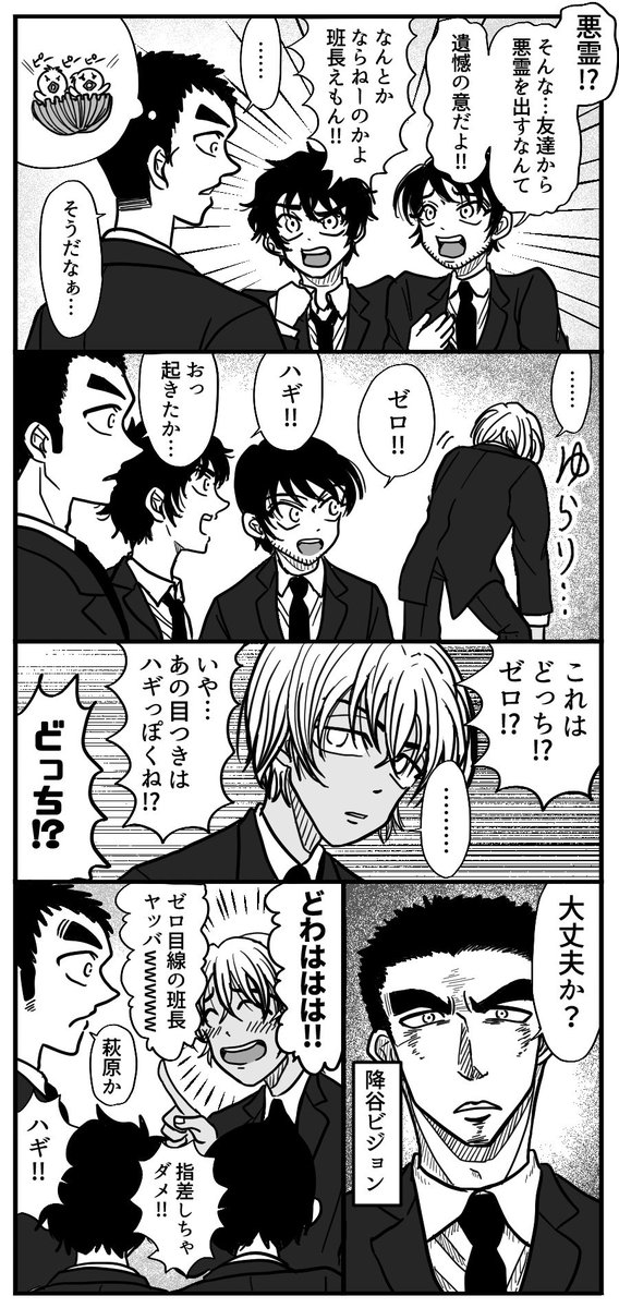⑦👻
ピーピーを描きたかった 
