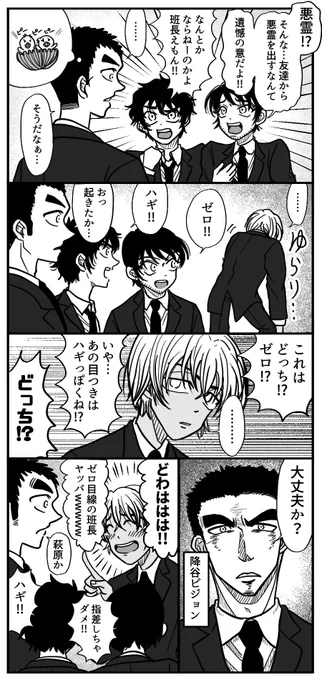 ⑦👻
ピーピーを描きたかった 