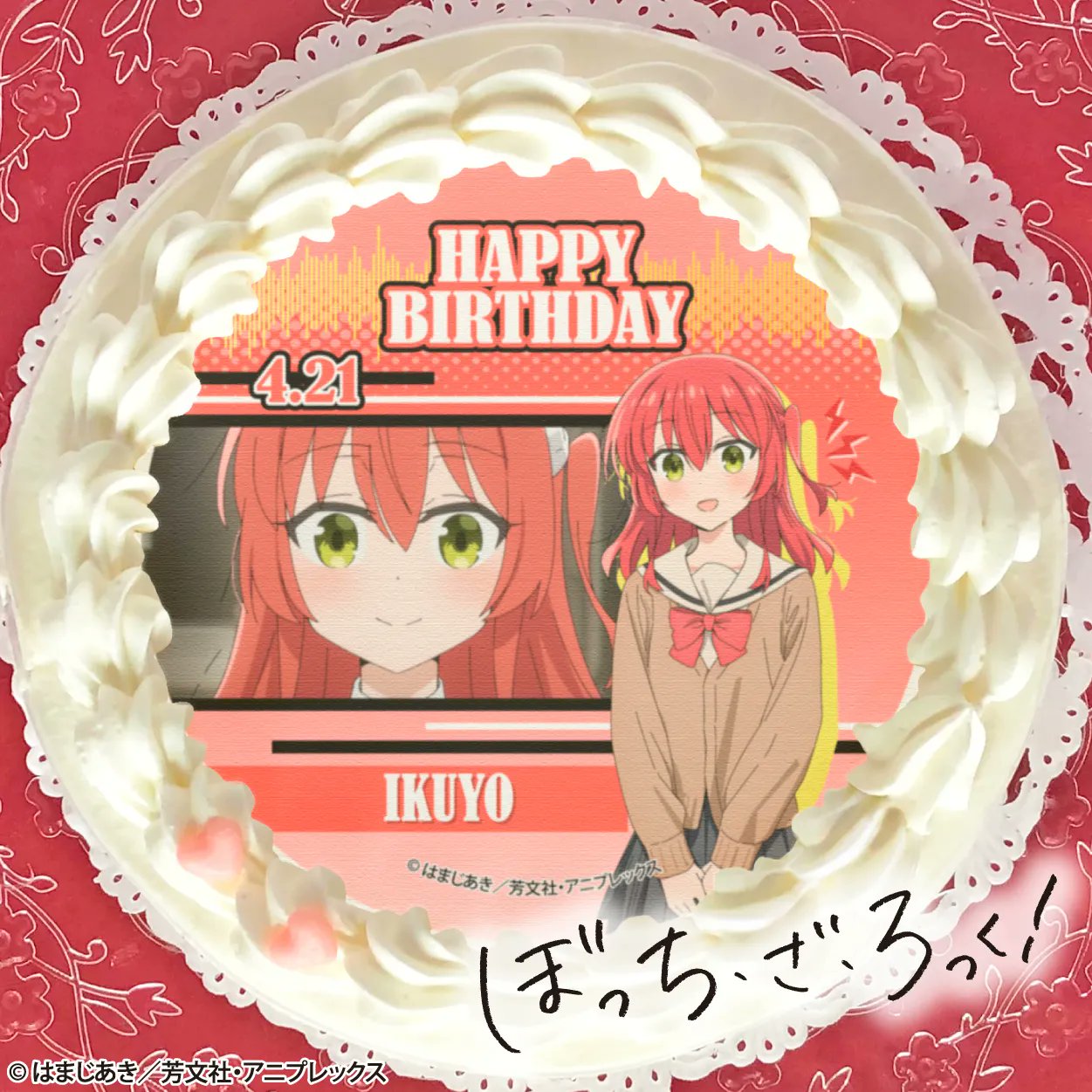 ぼっち・ざ・ろっく! プリロール バースデー 缶バッジ 喜多郁代 プリロール公式（キャラケーキ＆マカロン） on X: 