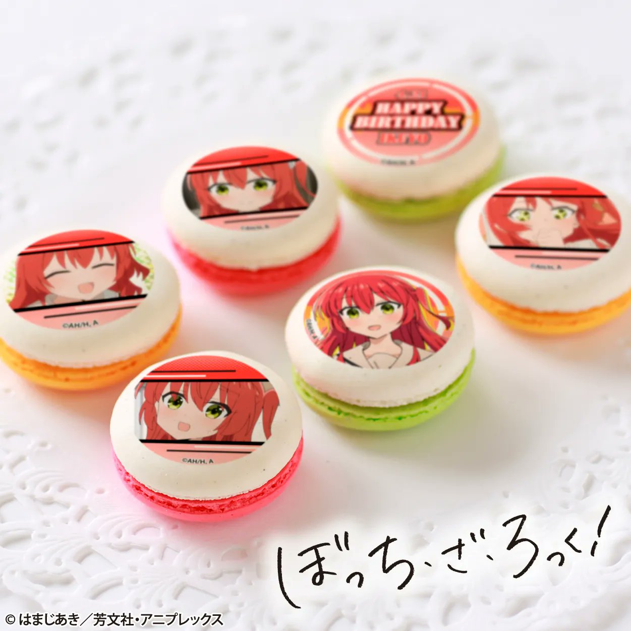 ぼっち・ざ・ろっく! プリロール バースデー 缶バッジ 喜多郁代 プリロール公式（キャラケーキ＆マカロン） on X: 