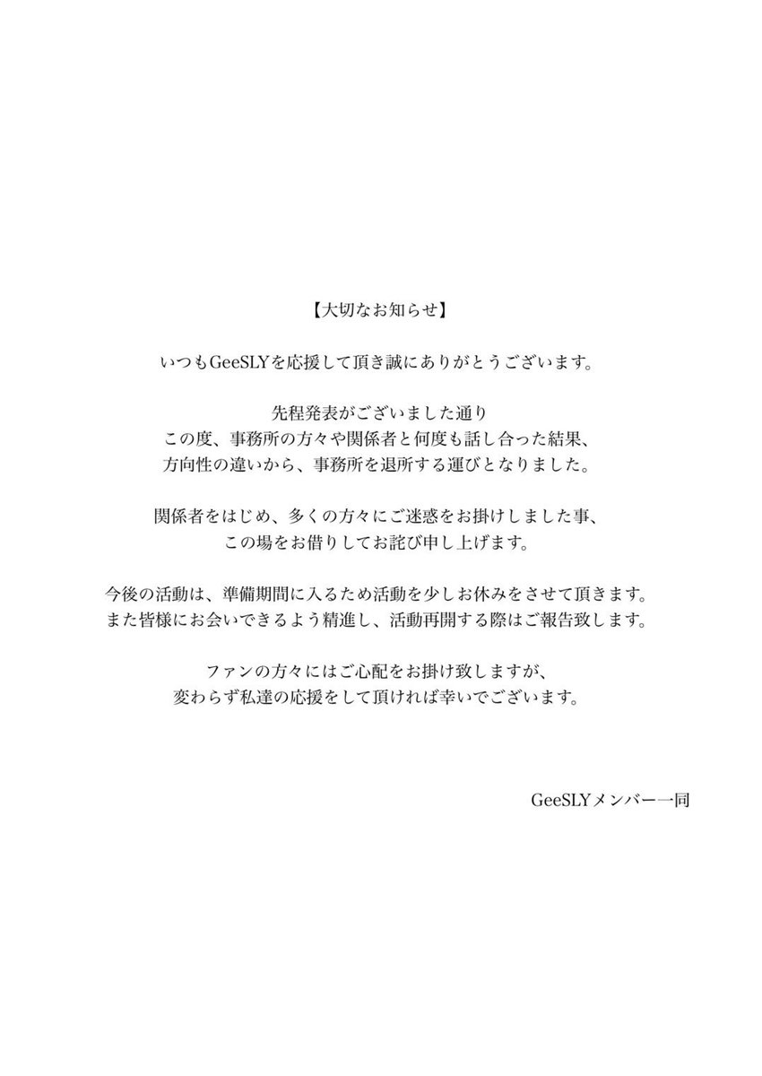 GeeSLY_official's tweet photo. https://t.co/HbSns4eA5w