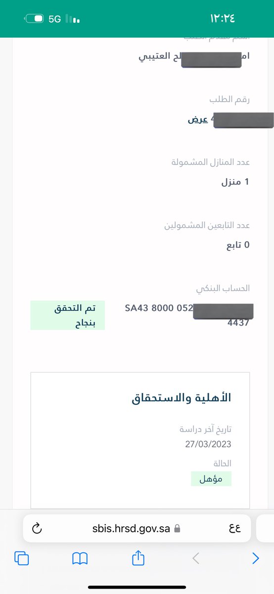 mmm_fff11's tweet photo. تم التاهيل ل عميلاتي #الضمان_المطور  #الضمان_الأجتماعي_المطور  ✅✅✅ اللهم لك الحمد والشكر 💕💕💕💕 https://t.co/MxMseHpdC6