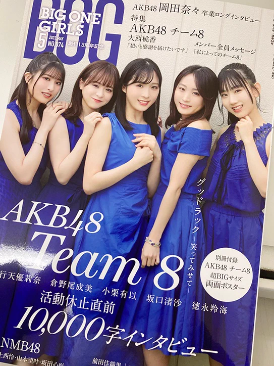 倉野尾成美 on X: 