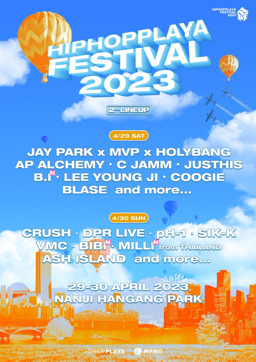 HIPHOPPLAYA | 힙합플레이야 tweet media
