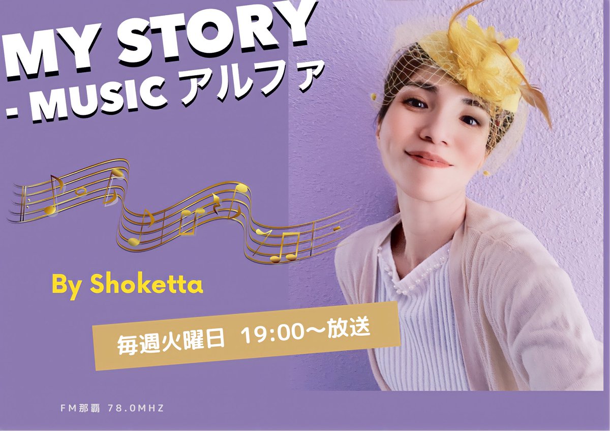 Shoketta tweet media