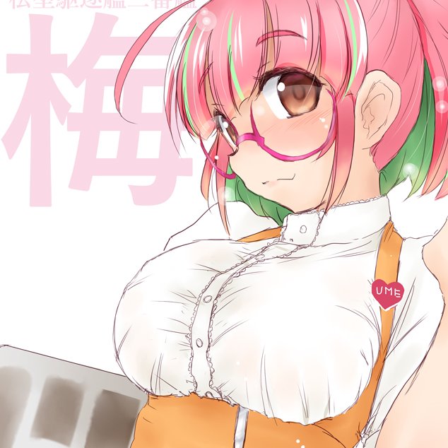 #これ見た人はオッパイを貼る
Ken-Zen 