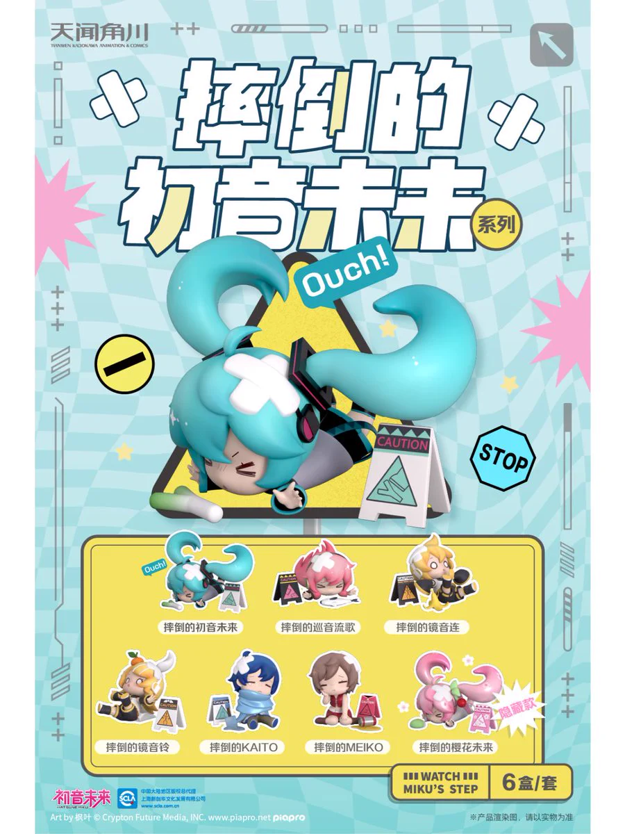 Hermeow Shop 海外トイ專門店 on X: 