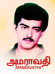 Ramesh Bala (@rameshlaus) on Twitter photo #AK 's #Amaravathi to re-release in digital on May 1st.. #AK 's #Amaravathi to re-release in digital on May 1st..