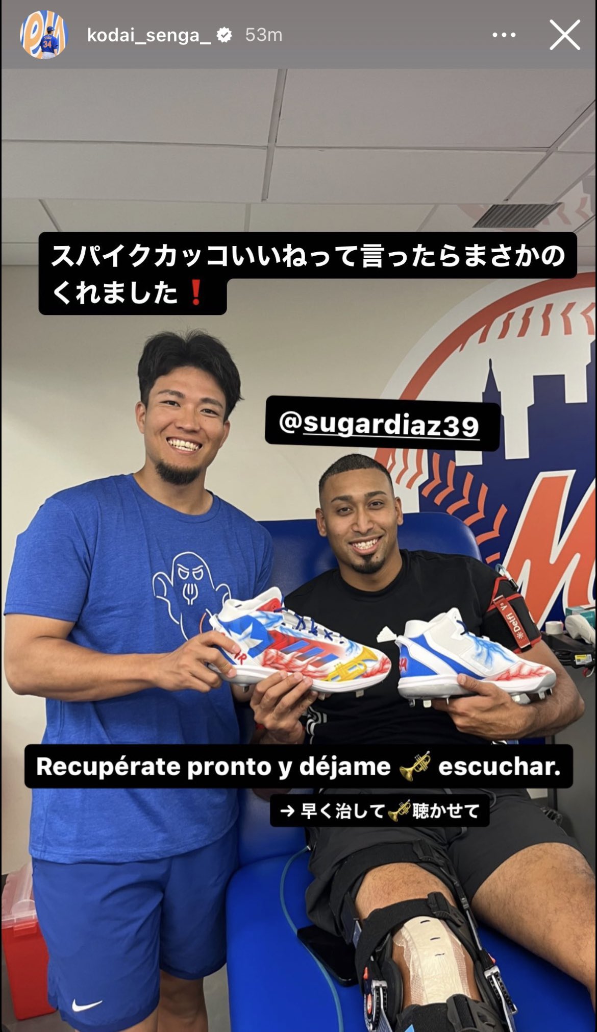 Metsmerized Online on X: Kodai Senga shared this picture of him and Edwin  Díaz. Senga says he told Díaz that his cleats were cool so Díaz gave them  to him.  /