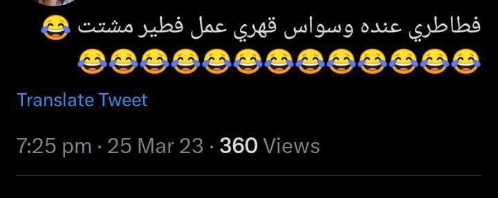 ahmed_adli's tweet photo. Last selfie is who you are on the outside and the last meme you saved is who you are on the inside https://t.co/j5GeF6UJVl