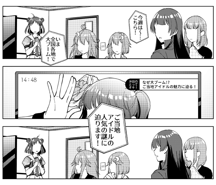 やあやあ我こそは定点アングル時間経過演出大好き侍 