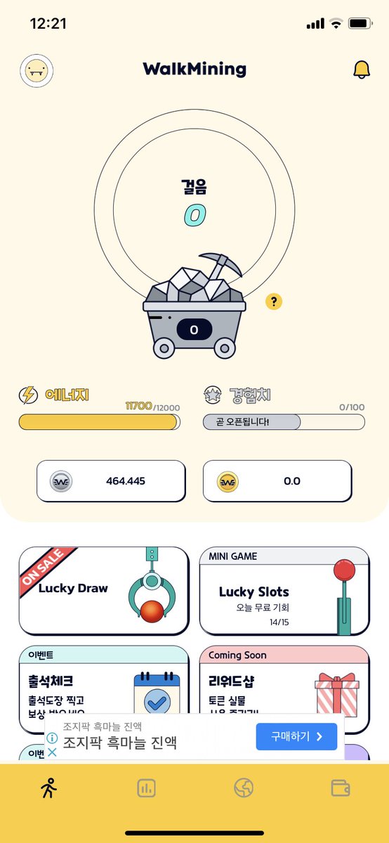 forbinyl's tweet photo. @WalkMining #FreeM2E #Fitfi #movetoearn 
@salv_19 @hullison5 

Invitation code: 0CVGKDM
https://t.co/9vPVQVBJGT https://t.co/Q2zNnNIDTr