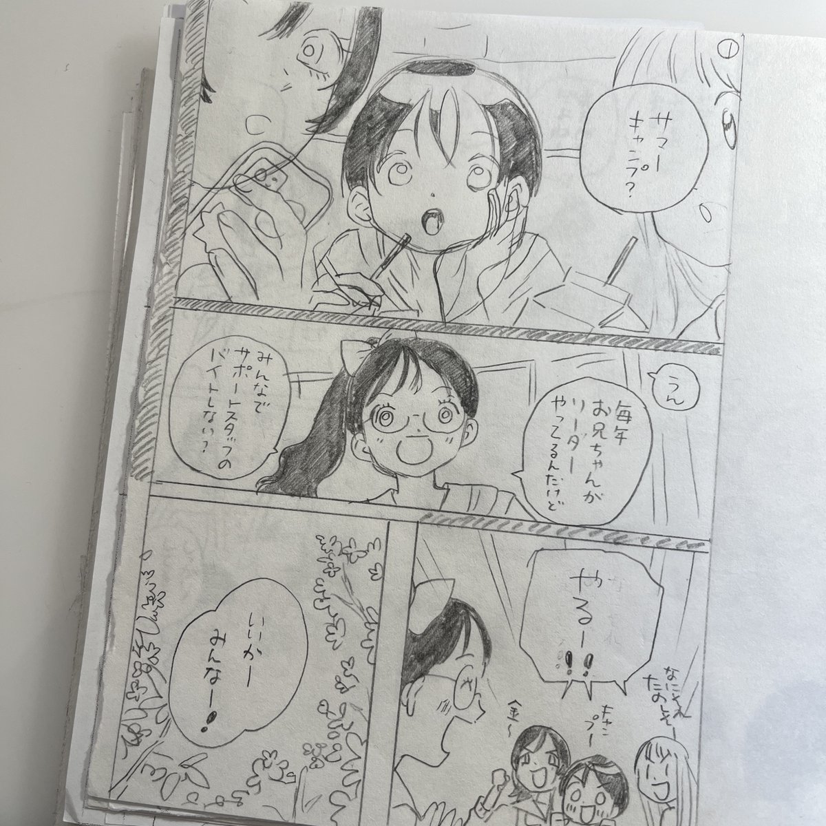 原画展ではネームの1話2話も展示しています。
下記ツイートから単行本収録の1話2話が読めるので見比べると良いかもです。
展示のときに「1話2話は連載通すために丁寧にネーム書きました」と説明したけど最新話のネームも同じくらいの書き込みだった。(写真2枚目参照)
https://t.co/VjZJyHtgnC 