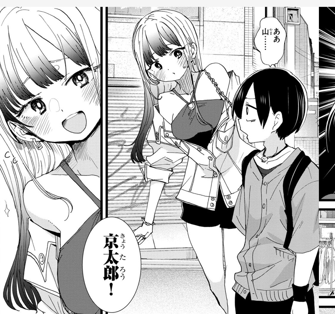 ほぁああああああ
好き 