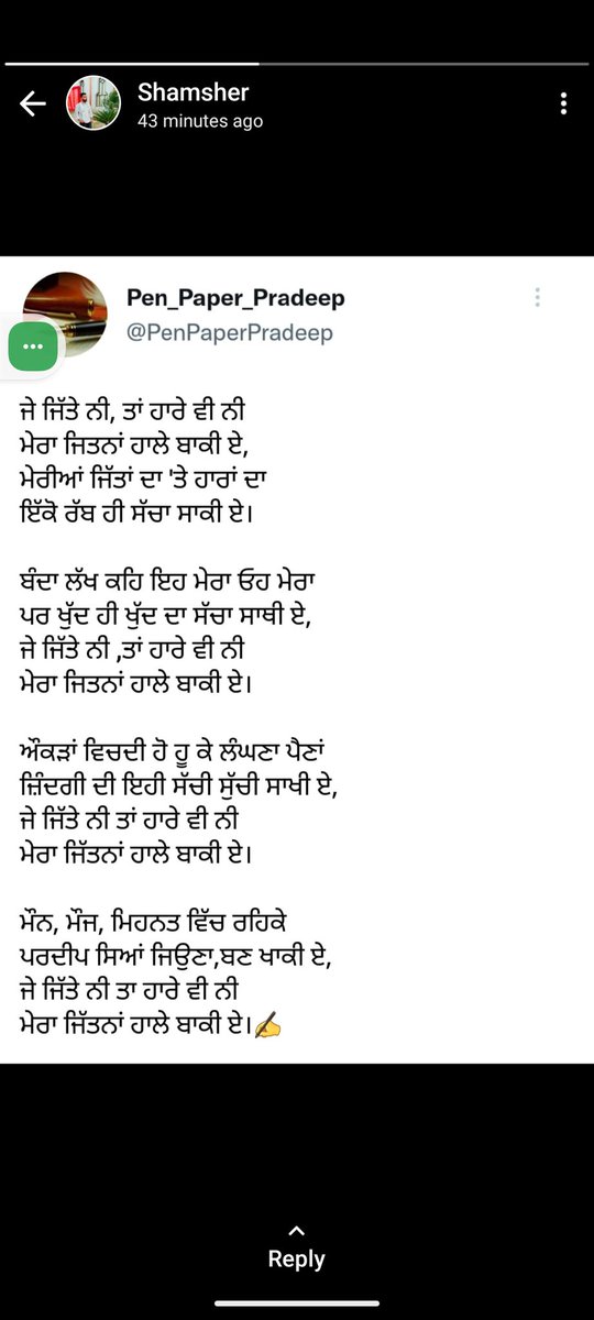 GurPyar52335314's tweet photo. https://t.co/EPR9S9YpYL