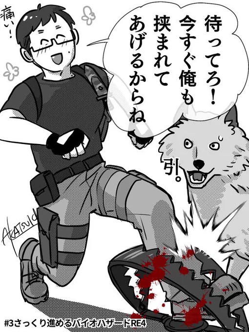 オオカミにドン引きされる推しが好き。 