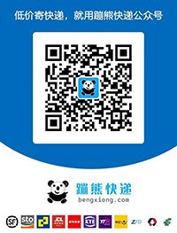 MetasportApp's tweet image. #Guangzhou  #Shenzhen 广州深圳搬家寄件怎么省钱？ 这次搬家有很多杂乱东西，在pdd上买了纸箱和打包的大袋子，纸箱主要装书，一些贵重的物品我用泡沫网包住，放在纸箱里。整个东西装了两大袋，两大箱，然后我在公主呺 【蹦熊便宜发快递】 下单寄件，提前称好体重和体积，如实输入填写 很方便