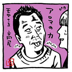 ムーディーミムさん。〜モヤさま、高尾周辺編イラスト。
#モヤさま #さまぁ〜ず #さまぁ〜ずイラスト