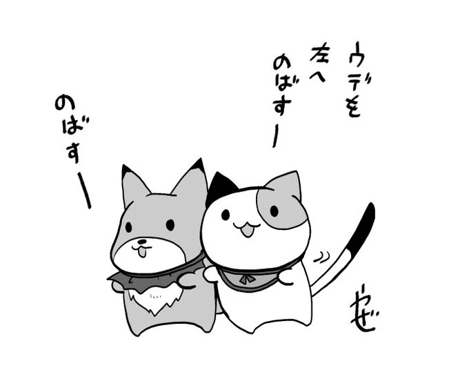 ちょっと体のびのび運動 https://t.co/jyChzr3T0K 