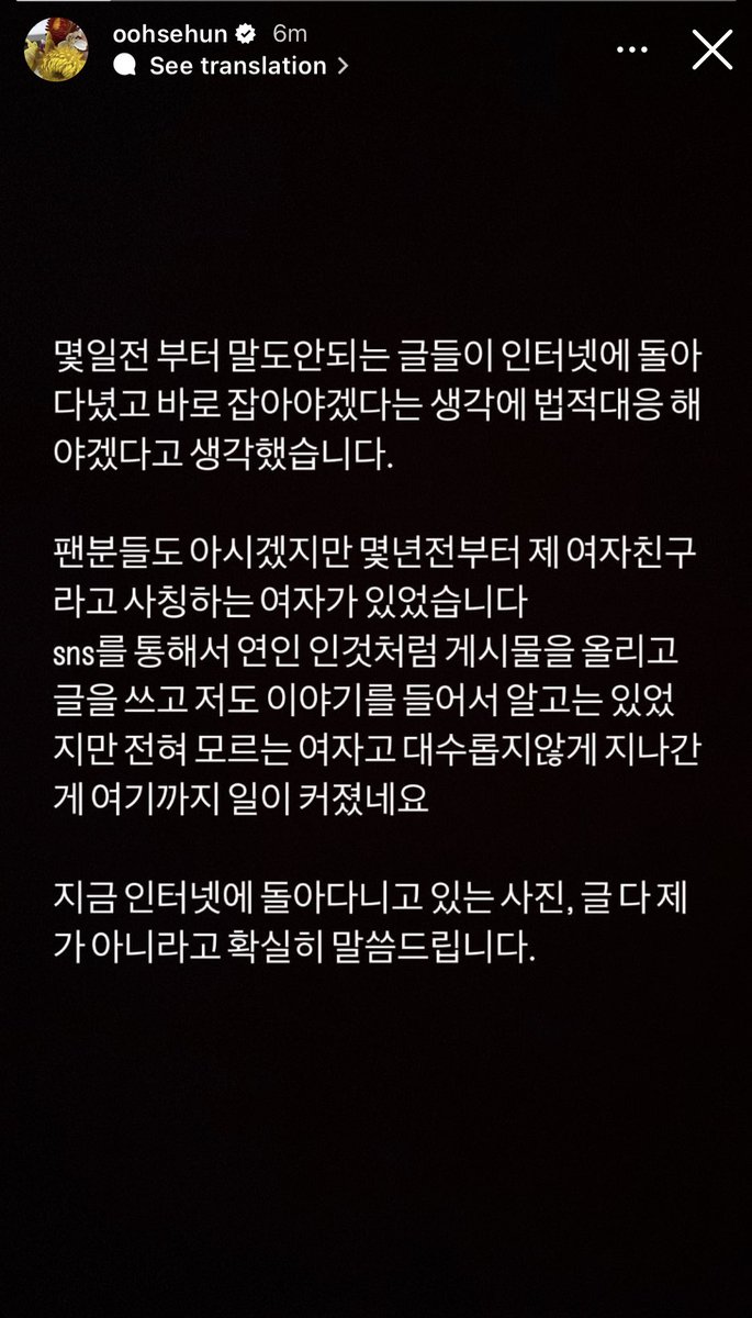 baekiosh's tweet photo. SEHUN PUBLICÓ UN MENSAJE EN SU HISTORIA DE INSTAGRAM

Sehun: “Pensé que debía emprender acciones legales contra las publicaciones sin sentido de hace unos días que estaban circulando en Internet. Los fans pueden saber, pero había una chica que se hacía pasar por mi novia... (+) https://t.co/at8acqFSzB