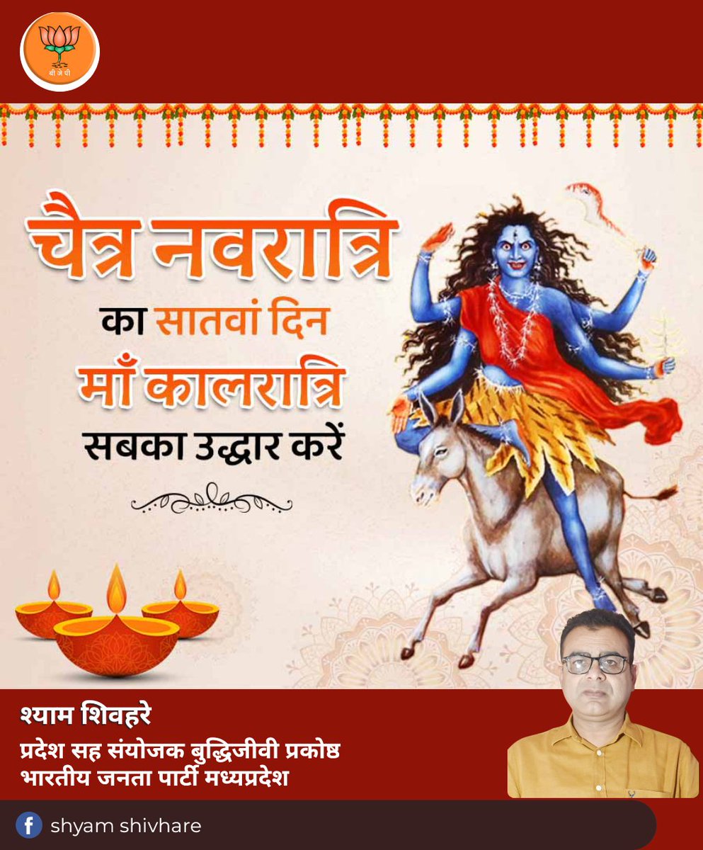 shyam (@shivhare_shyam) on Twitter photo 