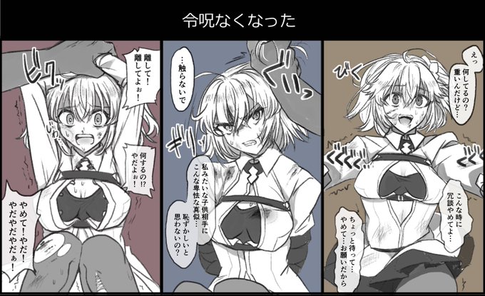 第一部時点での見せ槍③はこんな感じです  Cuの成長を感じてください 