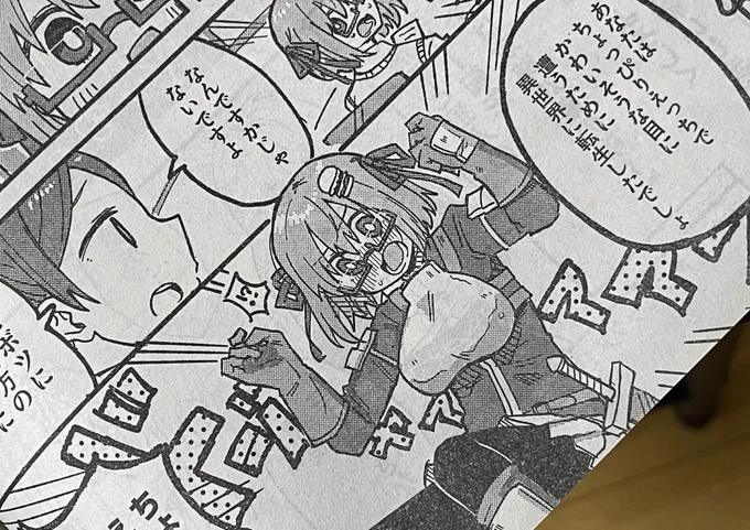 そういえば単行本発売日とかぶってたから全然宣伝できてなかったけど今売ってるヤングキングに2Pだけどハンバーガーちゃん異世界転生絵日記の宣伝漫画を描いたよ!!!!!!!!
読んでね 