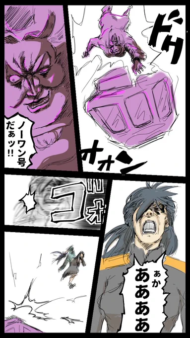 【少女漫画あるある】
勝利を確信した瞬間に致命的な問題が発生するッ🥺

#第五人格イラスト 
#漫画が読めるゼロミン湖
#エウリュディケのばら 